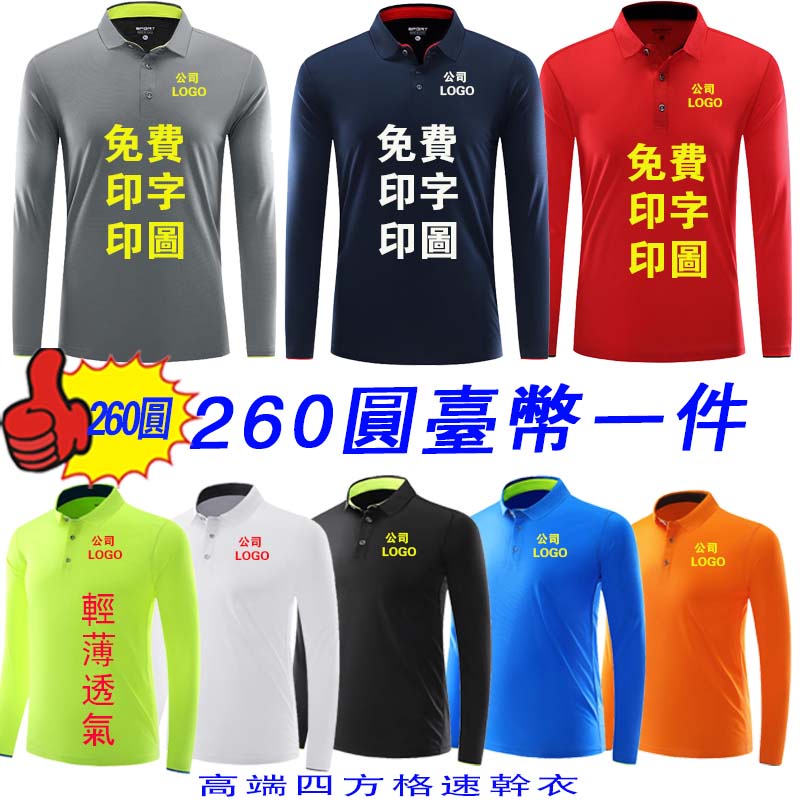 High-end กีฬา Quick-Drying Running เสื้อยืดแขนยาวผู้ชายผู้หญิงขนาดเล็ก Checkered ฟิตเนสเสื้อผ้าหลวมเ