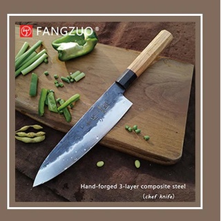 มีดเชฟ มีดครัว Fangzuo Chef Knife ใบ 8" เหล็ก 3-layer steel, 8Cr14CoMov มีดทำครัว มีดเชฟญี่ปุ่น ด้ามไม้แท้ ทรง 8 เหลี่ยม