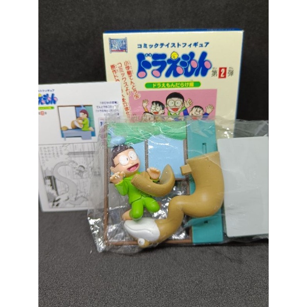-3 Epoch Doraemon 3 inch figure Nobita P-suke