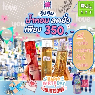 SELL Bath and Body Works ลดราคา   น้ำหอม Bath&amp;BodyWorks บาธ แอนด์ บอดี้ เวิร์คส์ บาทแอนด์บอดี้ Mist