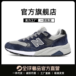 new balance 580 kids sneakers