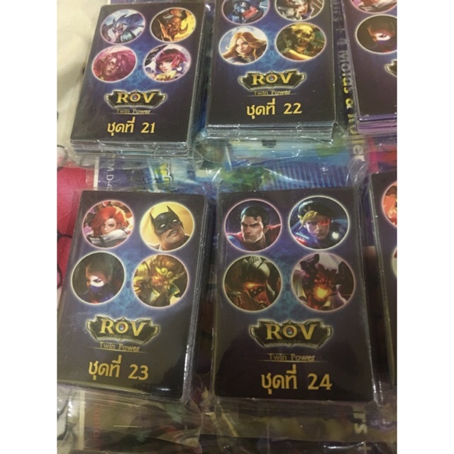 การ์ด ROV งานกระดาษดีค่ะ