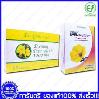 Everfame Biogard Evening Primrose Oil EPO 1000 mg ไบโอการ์ด น้ำมันอีฟนิ่งพริมโรส 30/60 Capsules(แคปซูล)