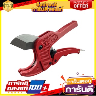 กรรไกร PVC HACHI 42 มม. สีแดง กรรไกรตัดชิ้นงาน PVC PIPE CUTTER HACHI 42MM RED