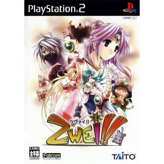Zwei!! แผ่นเกมส์ ps2