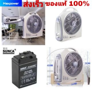 Sunca พัดลมชาร์จไฟพร้อมไฟฉาย 6 in1 อเนกประสงค์ ชาร์จไฟในตัว ใช้ไฟตรงได้ แบบพกพา พร้อมแบตเตอรี่ 1 ก้อน รุ่น SF-299A