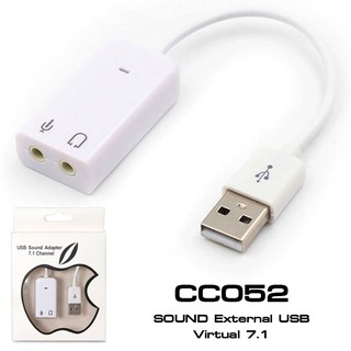 SOUND USB VIRTUAL 7.1 (CC052) ประกัน 1Y สินค้าพร้อมจัดส่ง