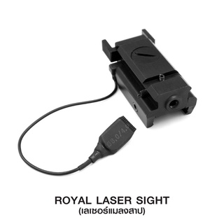 Royal laser sight ( เลเซอร์แมลงสาป )