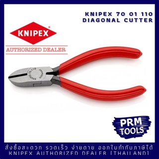 Knipex 7001110 Diagonal Cutter คีมตัดทะแยงมุม KNIPEX 70 01 110 Diagonal Cutter Made in Germany