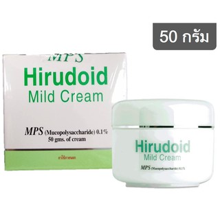 HIRUDOID MILD CREAM 50 G ฮีรูดอยด์ มายด์ ครีม ครีมลดรอยแผลเป็น ครีมช่วยรักษาสิว ที่เน้นลบรอยแผลเป็นที่อยู่บนใบหน