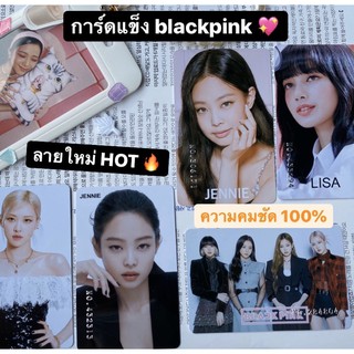 💖พร้อมส่ง การ์ดบัตรแข็ง NCT ลายใหม่ ขนาดเท่าบัตรATM ลายชัดสีคมชัด 100%