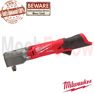 Milwaukee M12 FRAIWF12-0 ASIA บล็อกกระแทกมุมฉากไร้สาย 12โวลต์1/2 (เครื่องเปล่า)