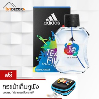 น้ำหอม Adidas Team Five Special Edition EDT 100 ml