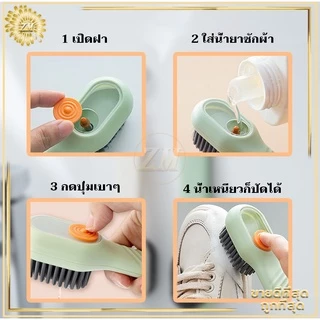 แปรงขัดรองเท้า ทำความสะอาด สามารถใส่ผงซักฟอกได้ สะดวกต่อการใช้งาน สวยงาม จัดเก็บง่าย
