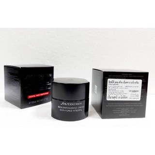 Shiseido Men Skin Empowering Cream  50 ml