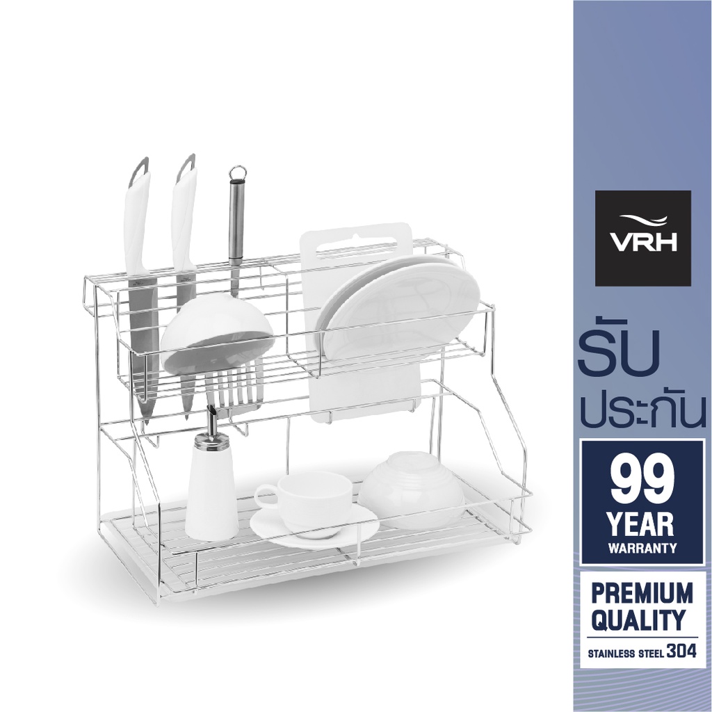 VRH ชั้นวางของ 2 ชั้น แบบตั้งพื้น พร้อมถาดพลาสติก HW106-W106Y3 (Clearance Product)