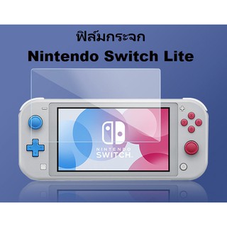 ฟิล์มกระจกใส Nintendo Switch Lite