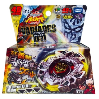 Takara TOMY Variares D:D ลูกข่างเบย์เบลดโลหะ BB-114