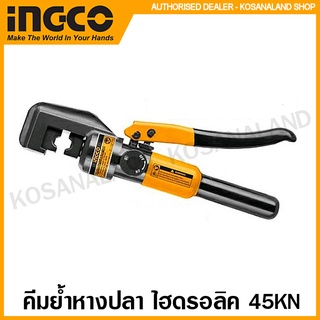 INGCO คีมย้ำหางปลา ไฮดรอลิก 45KN  4-70 มม.2 รุ่น HHCT0170 ( Hydraulic Crimping Tools ) คีม คีมย้ำ