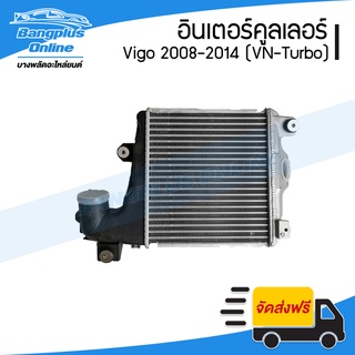 อินเตอร์คูลเลอร์ Vigo/Fortuner (วีโก้/ฟอร์จูนเนอร์) ปี 2008-2011/2012-2014 (เครื่อง VN-TURBO) - BangplusOnline