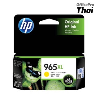 HP965XL หมึกพิมพ์แท้ HP 965XL,969XL Black /Cyan/Magenta/Yellow Original Ink Cartridge