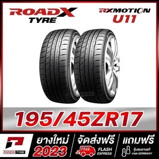 ROADX 195/45R17 ยางรถยนต์ขอบ17 รุ่น RX MOTION U11 x 2 เส้น (ยางใหม่ผลิตปี 2023)