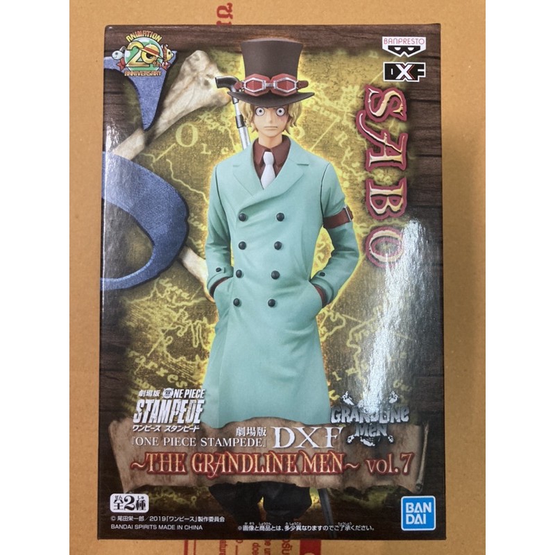 (มือ1 JP) Dxf Grandline men Vol.7 Sabo