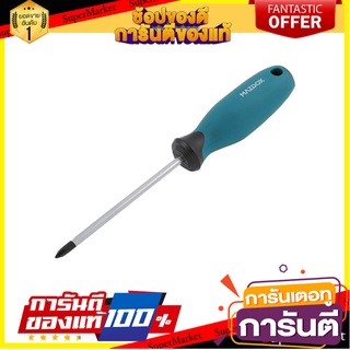 ไขควงปากแฉก MAZDOX W021033 PH1x4 นิ้ว ไขควง PHILLIPS SCREWDRIVER MAZDOX W021033 PH1X4"