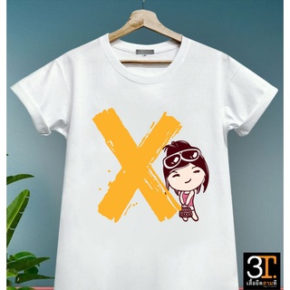 พร้อมส่ง เสื้อตัวอักษร (ตัว X)  ผ้าไมโคร ใส่สบาย พร้อมส่ง