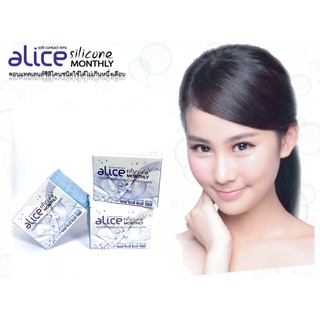 คอนเทคเลนส์ alice contact lens -1.00 ถึง -9.00 แจ้งค่าสายตาในเพิ่มเติมได้เลยค่าา