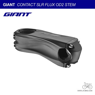 คอแฮนด์คาร์บอนแอร์โรว์  GIANT CONTACT SLR FLUX OD2 STEM (8 DEGREE)