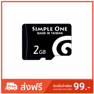SIMPLE ONE MicroSD 2GB