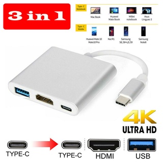 3 in 1 อะแดปเตอร์ฮับ USB C USB Type C 3.0 4K HDMI PD สําหรับ Macbook Pro Air iPad XPS