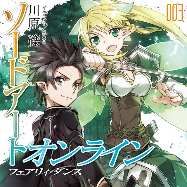 SWORD ART ONLINE 3 (light novel) นิยายการ์ตูนญี่ปุ่น ยอดนิยม แกะซีนออก สภาพ 97% มีตำหนิตามภาพนิดเดีย