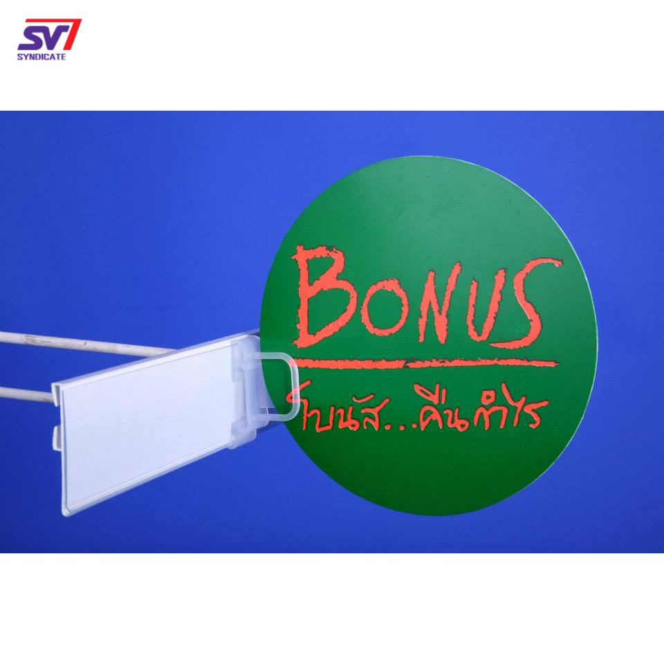 พลาสติกหนีบป้าย ตัวหนีบป้าย โปรโมชั่น แบบป๊อบอัพ /สีขาวขุ่น/ SVG4 แพ็ค10/50ชิ้น