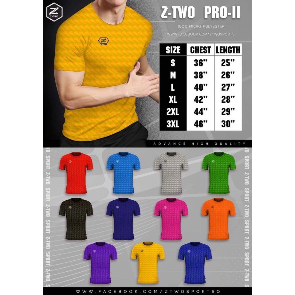 เสื้อกีฬา  Z-two​ 01