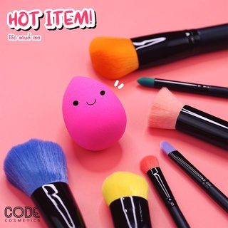 แปรงแต่งหน้า Code (โค้ด)oh my candy  ขนสัตว์ แท้  สีสันสดใส ด้ามจับถนัดมือ ขนแปรงนุ่มไม่บาดผิว สีสันสดใสน่ารัก