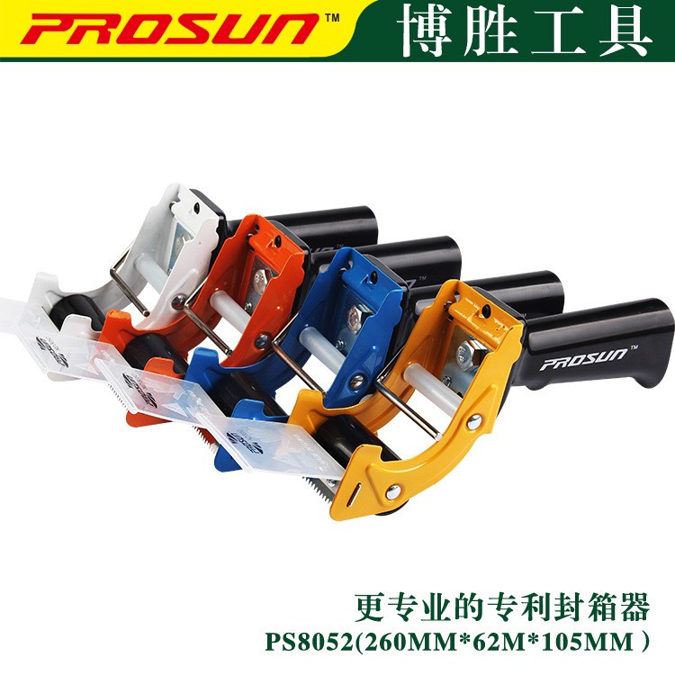 ที่ตัดเทป 2นิ้ว แบบเหล็กหนา ที่ตัดเทปเหล็ก ที่ตัดเทปโอพีพี แท่นตัดเทป opp 📌รุ่นใหม่เปลี่ยนใบมีดได้ - รูปที่ 4