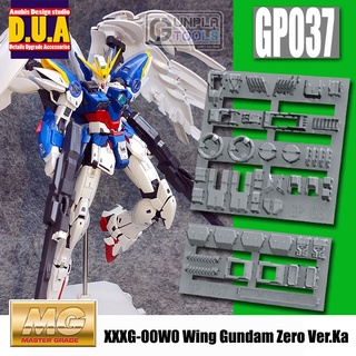 [ Anubis Studio ] พาทเสริมสำหรับเพิ่มดีเทล GP-037 สำหรับ XXXG-00W0 Wing Gundam Zero Ver.Ka (MG 1/100) [Gundam / Resin]