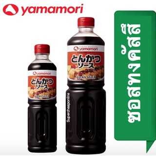 Yamamori Tonkatsu Sauce ซอสทงคัสสึ ยามาโมริ ซอสทานกับหมูทานชุปเกล็ดขนมปัง