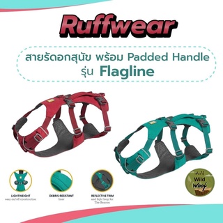 สายรัดอก Ruffwear รุ่น Flagline Dog Harness with Handle