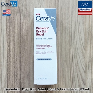 CeraVe® Diabetics Dry Skin Relief Hand and Foot Cream 89 ml  ครีมบำรุงมือและเท้า สำหรับผิวแห้ง