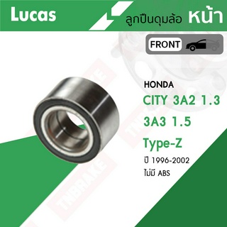 LUCAS ลูกปืนล้อหลัง honda city type z ปี 1996-2001 honda civic ปี 1988-1995 ฮอนด้า ซิตี้,ซีวิค