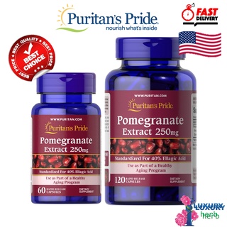 Puritans Pride Pomegranate Extract 250 mg 60/120 capsules สารสกัดจากทับทิม