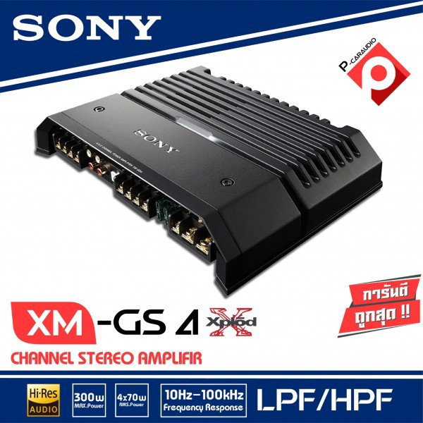 SONY XM-GS4 Hi-Res AUDIO เพาเวอร์แอมป์ 4ชาแนล เพาว์เวอร์ แอมป์ โซนี่ 4 Channel