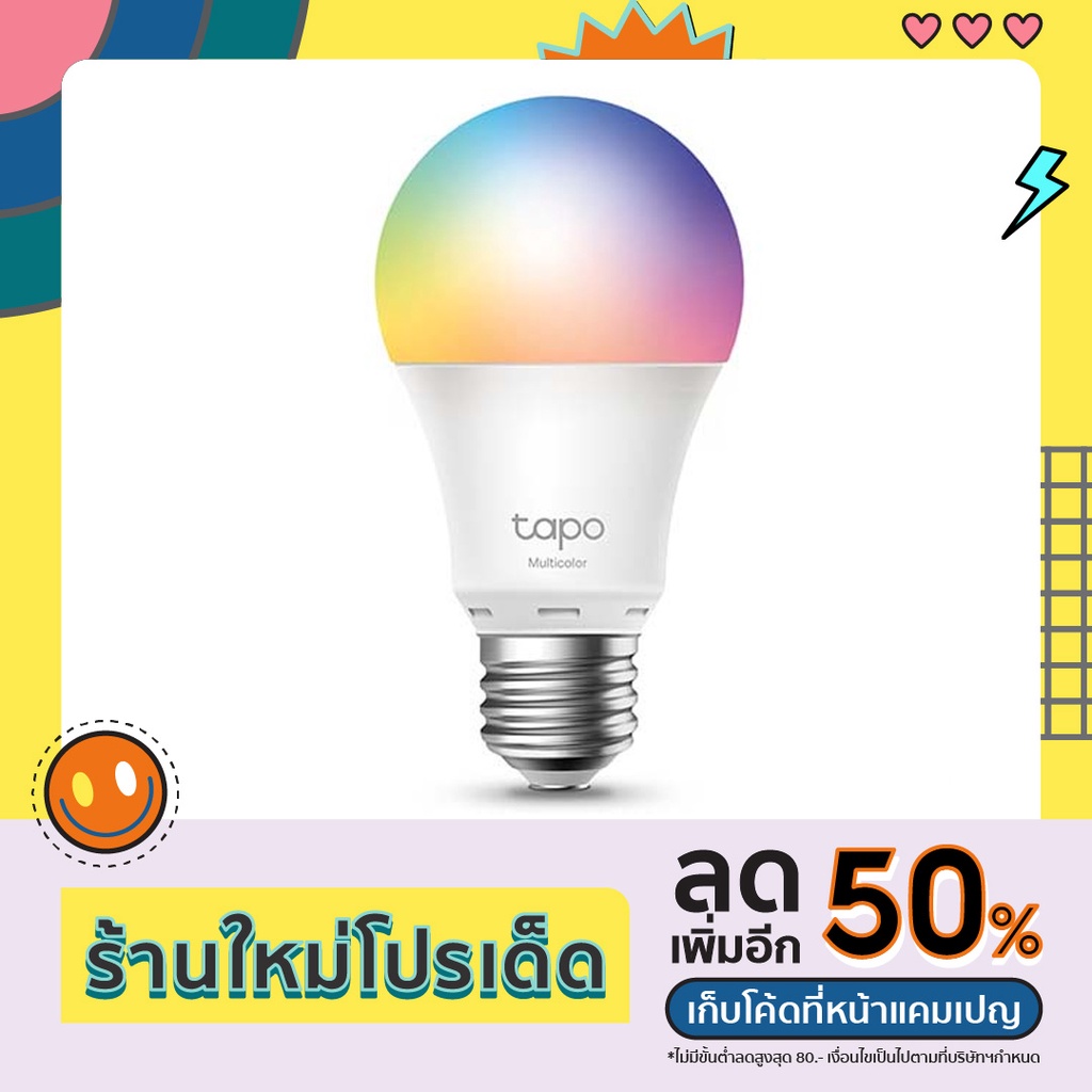 💡หลอดไฟอัจฉริยะ TP-Link Tapo L530E,L510E,L520E Smart Wi-Fi Light รับประกัน 1 ปี💡*พร้อมส่ง*