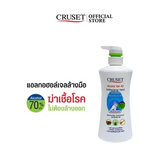 CRUSET แอลกอฮอล์เจล ขนาด 500 มล.