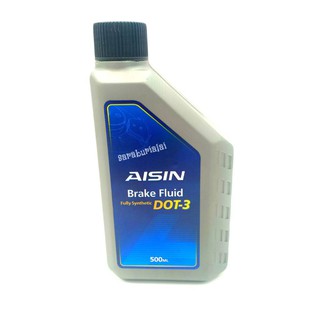 น้ำมันเบรค AISIN DOT -3 ขนาด 0.5 ลิตร