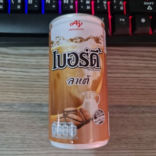 เบอร์ดี้ (1 กระป๋อง) กาแฟปรุงสำเร็จพร้อมดื่ม ลาเต้ แบบกระป๋อง 180 มล.  นุ่มละมุนหอมชื่นใจ ถูกสุดๆอร่อย