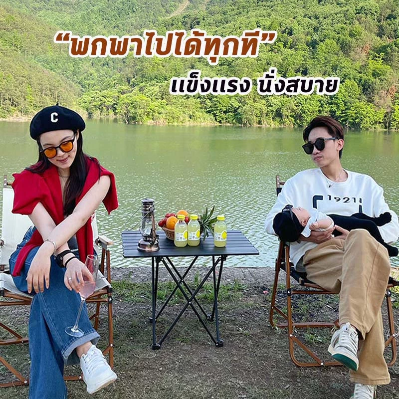[ชุดเซตเเคมป์ปิ้ง] เก้าอี้แคมปิ้ง พับเก็บได้ ขาตั้งเหล็ก แข็งแรงทนทาน มีให้เลือก 2 ขนาด พร้อมส่ง YZ thumbnail 6
